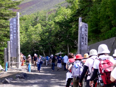 富士山