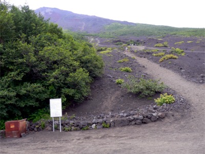 富士山