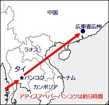 エチオピア航空ルート-2