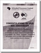 20110820_Malawi_News(JOCV40周年)-7